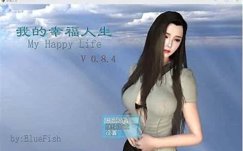 我的幸福人生 我的幸福人生中文下载官网安装教程 封面图