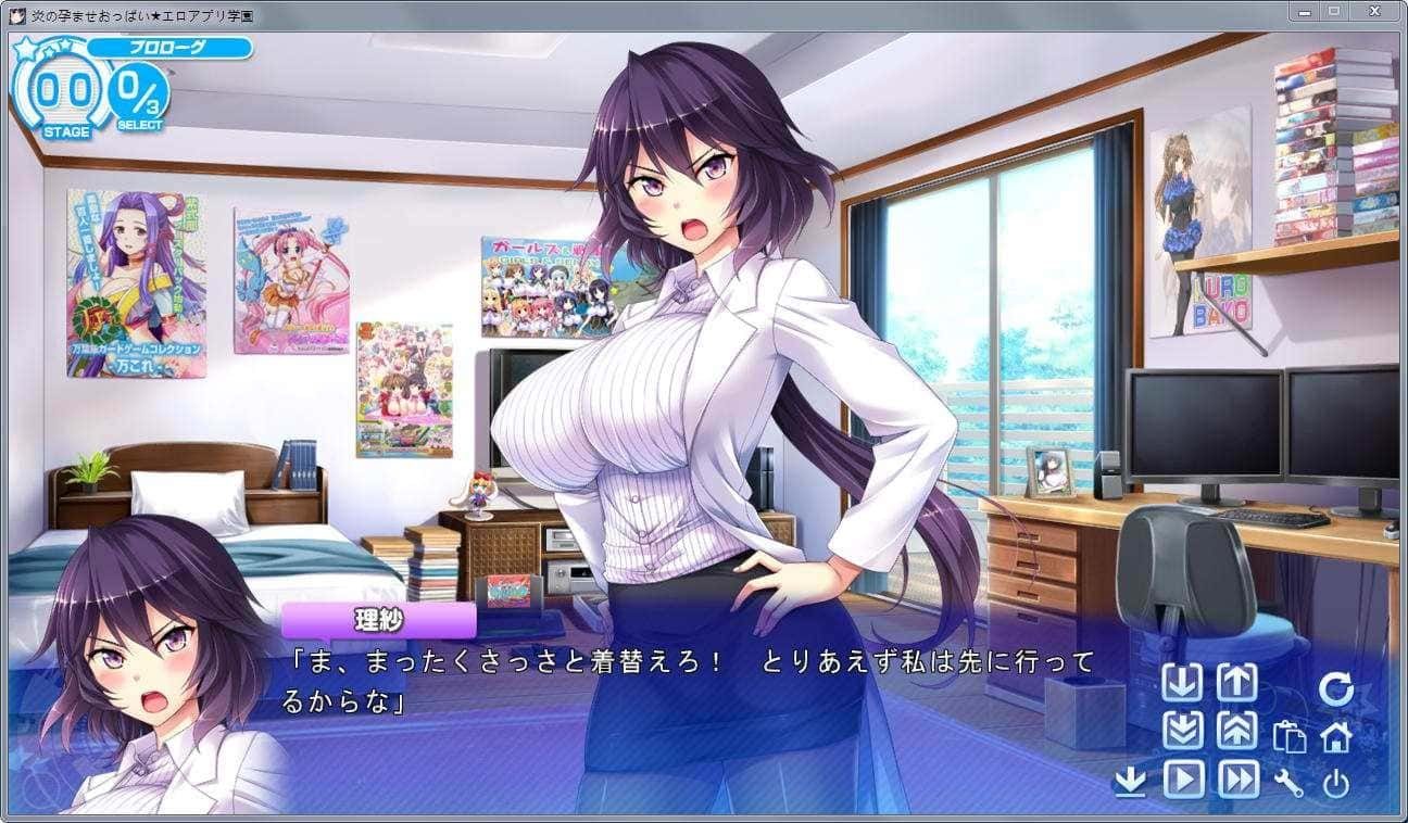 炎孕系列 场景演出 专题图 1