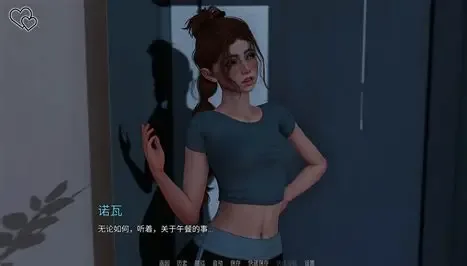 永恒世界 故事片段 页面配图 1