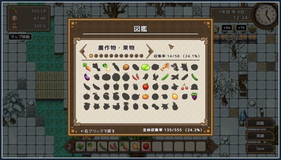 世界树 探索场景 专题图 1