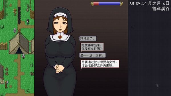 帝国入境所 任务推进 实机截图 4