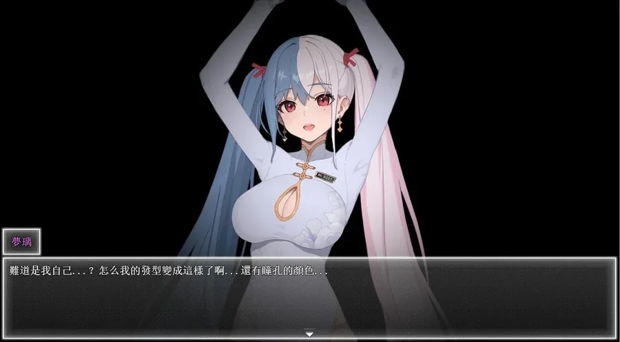 夜幕之花_Night Bloom 中文界面 场景图