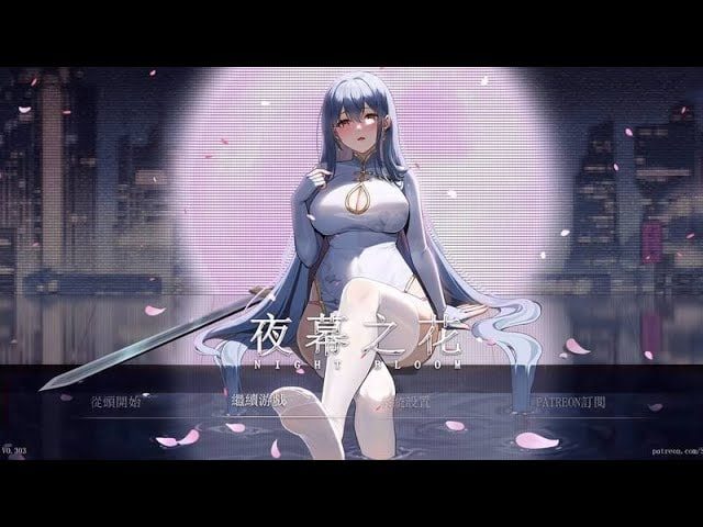 夜幕之花_Night Bloom 角色养成 预览图 6