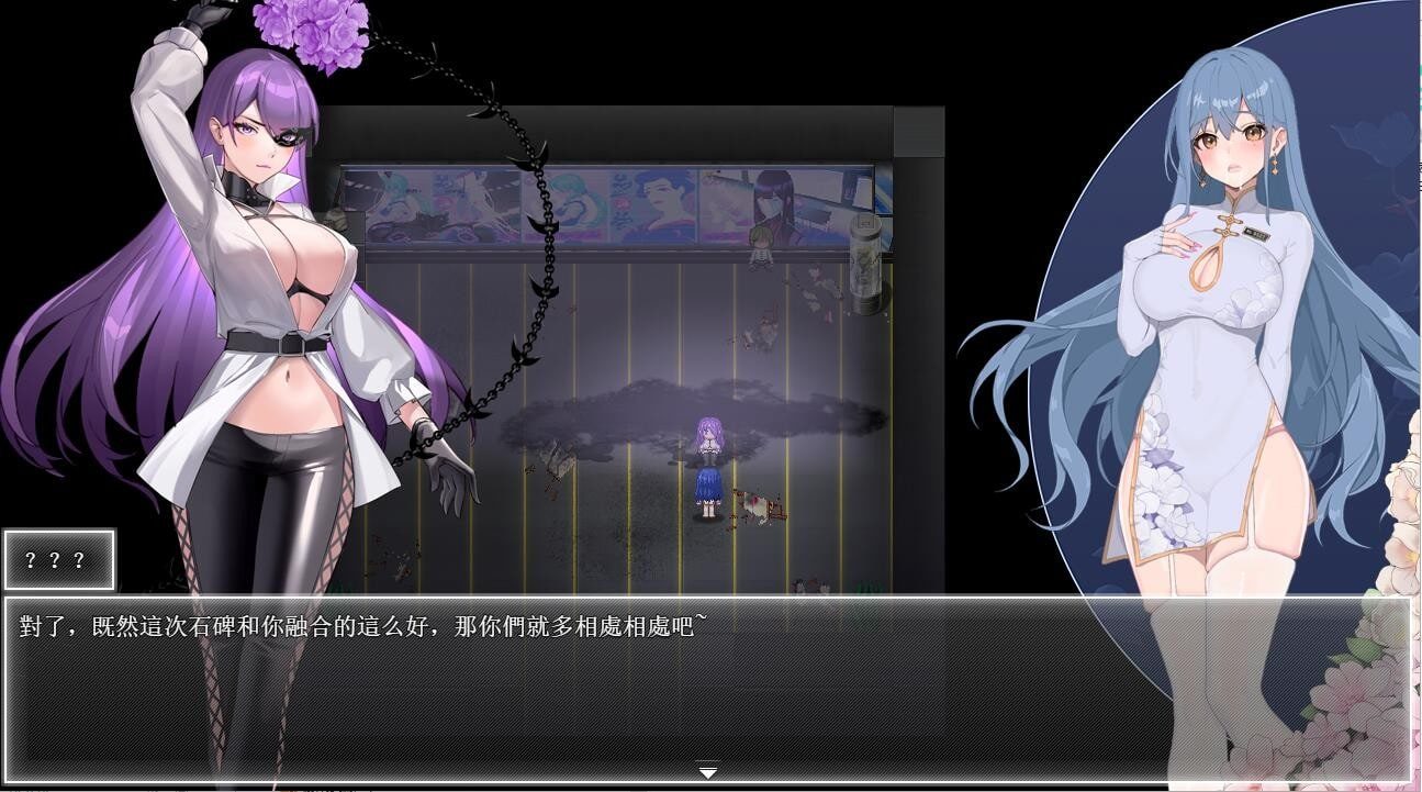 夜幕之花_Night Bloom 支线内容 演示图 1