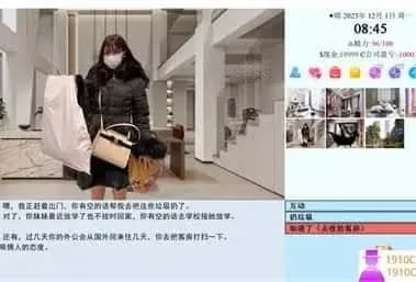 亚洲之子SOA就是个混蛋 亚洲之子绅士游戏版本资料 封面图