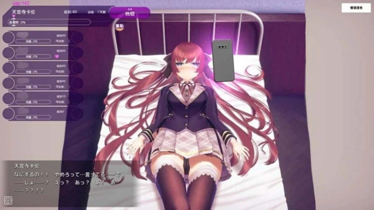 催眠高傲大小姐 CG回想 预览图 6