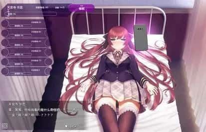 催眠高傲大小姐 攻略要点 资料图 3