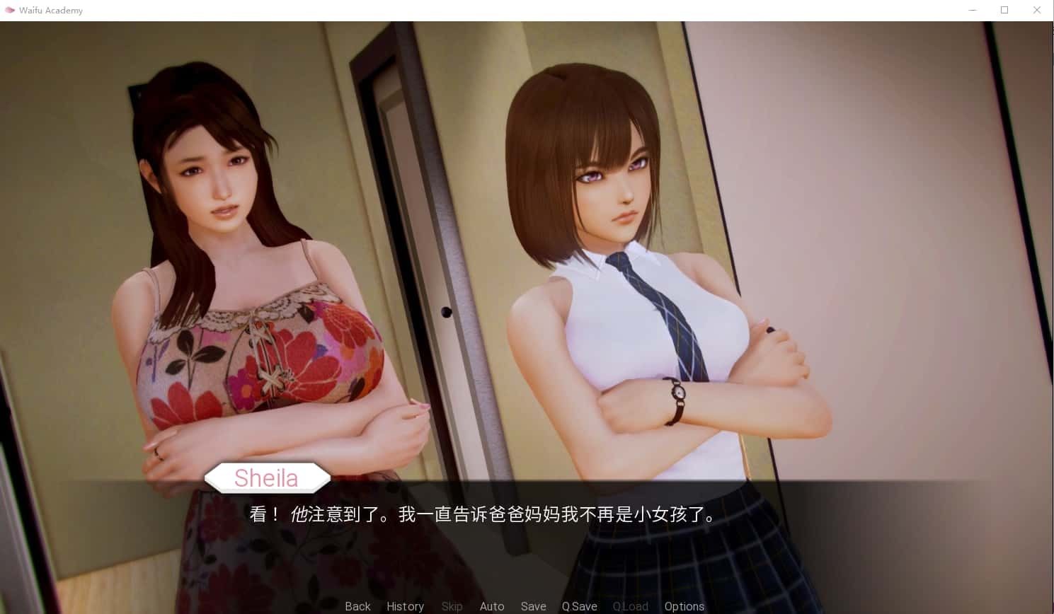 二次元老婆学院_Waifu Academy 角色路线 专题图 2