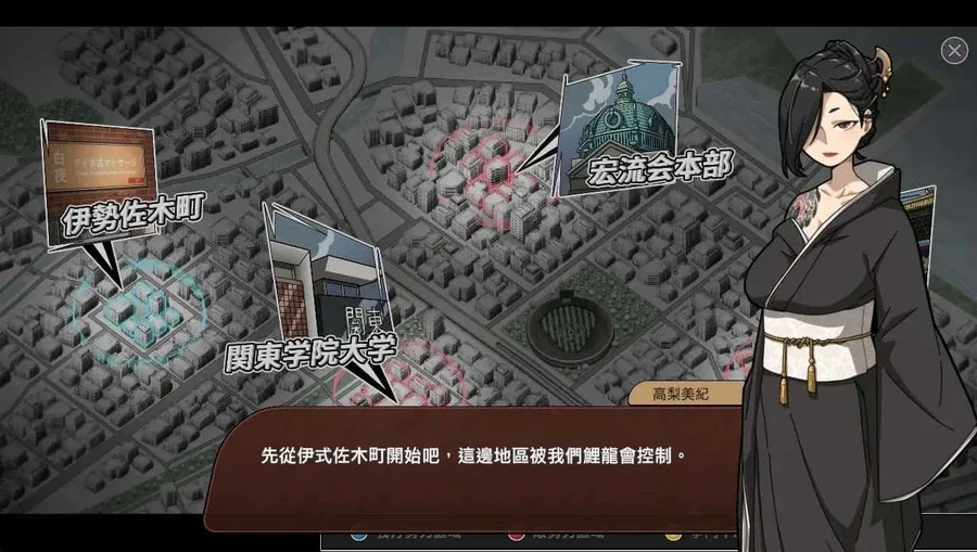 古式按摩店 古式按摩店免费下载完整资源 封面图