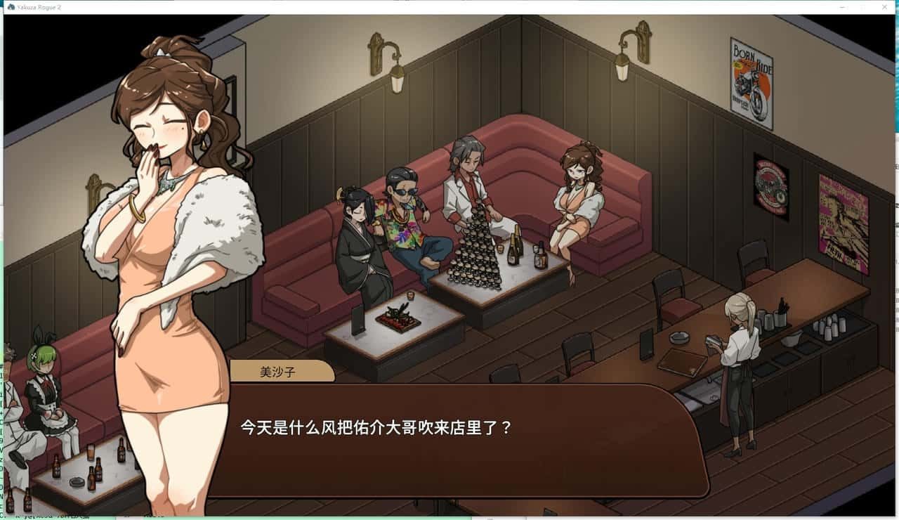 古式按摩店 地图探索 画面 4