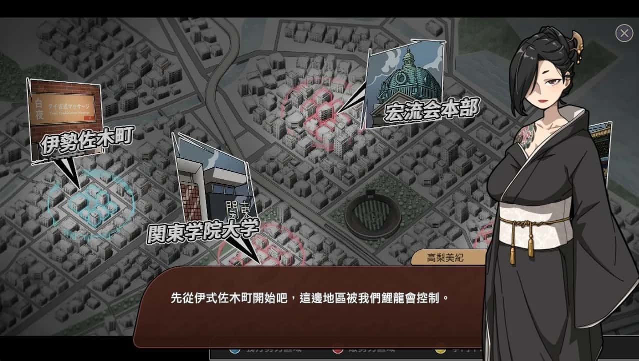 古式按摩店 CG回想 演示图 1