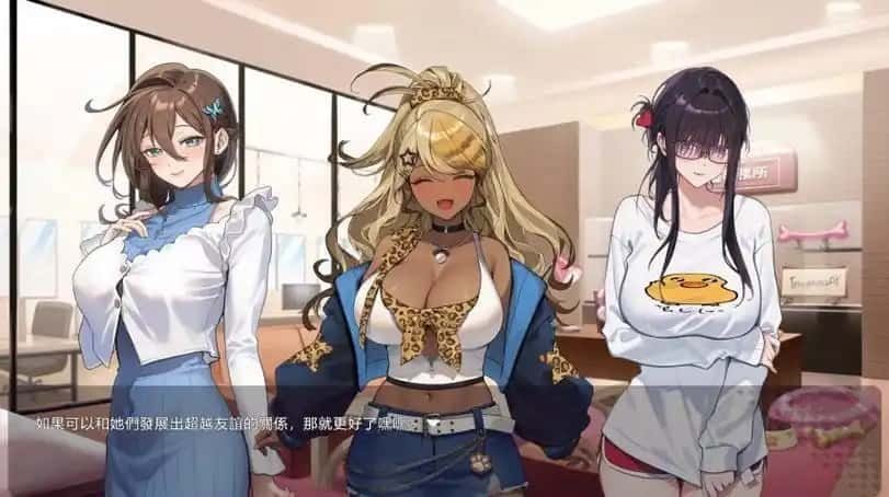 请成为最能干的VTuber吧！ 资源内容 演示图 8