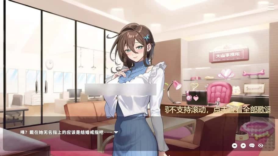 请成为最能干的VTuber吧! 玩法展示 实机截图 4