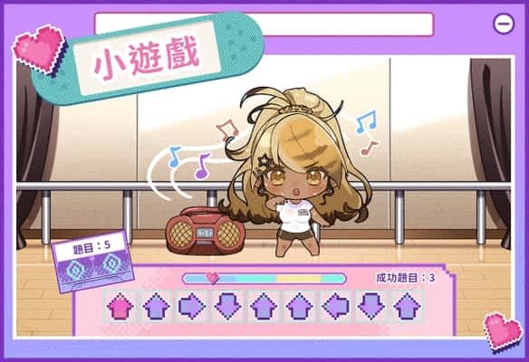 请成为最能干的VTuber吧！ 资源内容 演示图 8