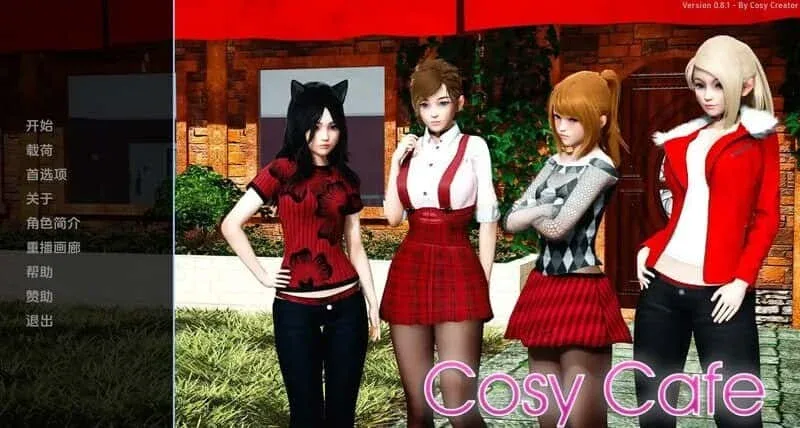舒适咖啡厅_Cosy Cafe 舒适咖啡厅 Cosy Cafe中文版下载入口 封面图