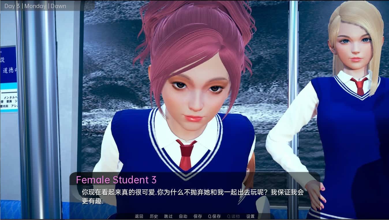 舒适咖啡厅_Cosy Cafe 主线事件 画面 6
