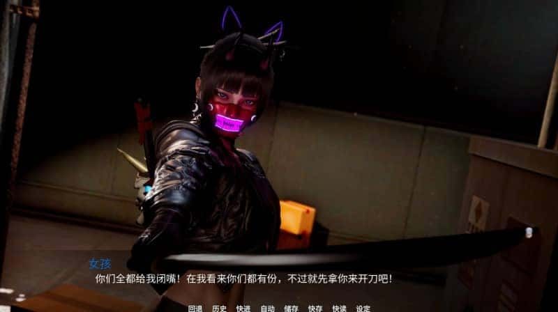 新天域 (新地平线) 场景演出 画面 2