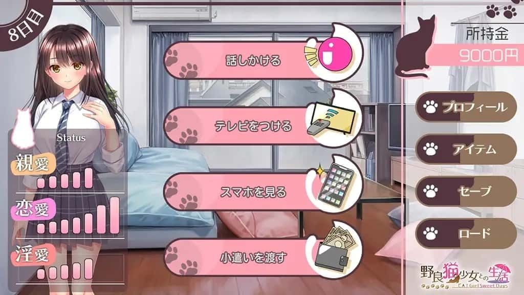 野猫少女的同居生活_Cat Girl Sweet Days 章节事件 内容截图 6