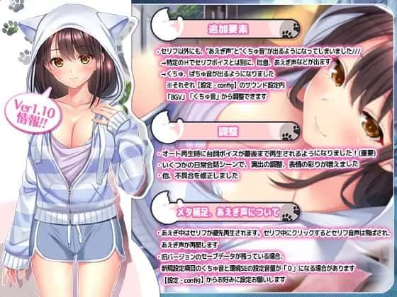 野猫少女的同居生活_Cat Girl Sweet Days CG回想 资料图 8