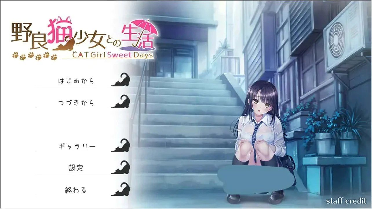 野猫少女的同居生活_Cat Girl Sweet Days 角色养成 展示图 3