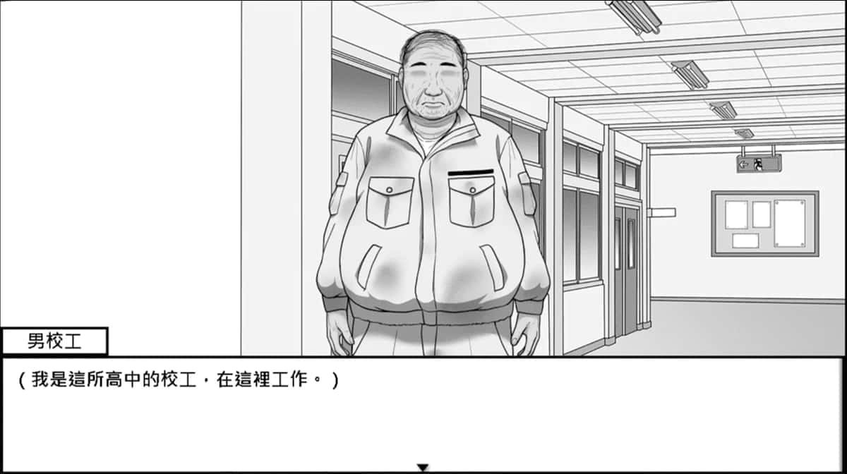 在校工室與JK共度的日常 支线内容 资料图 4