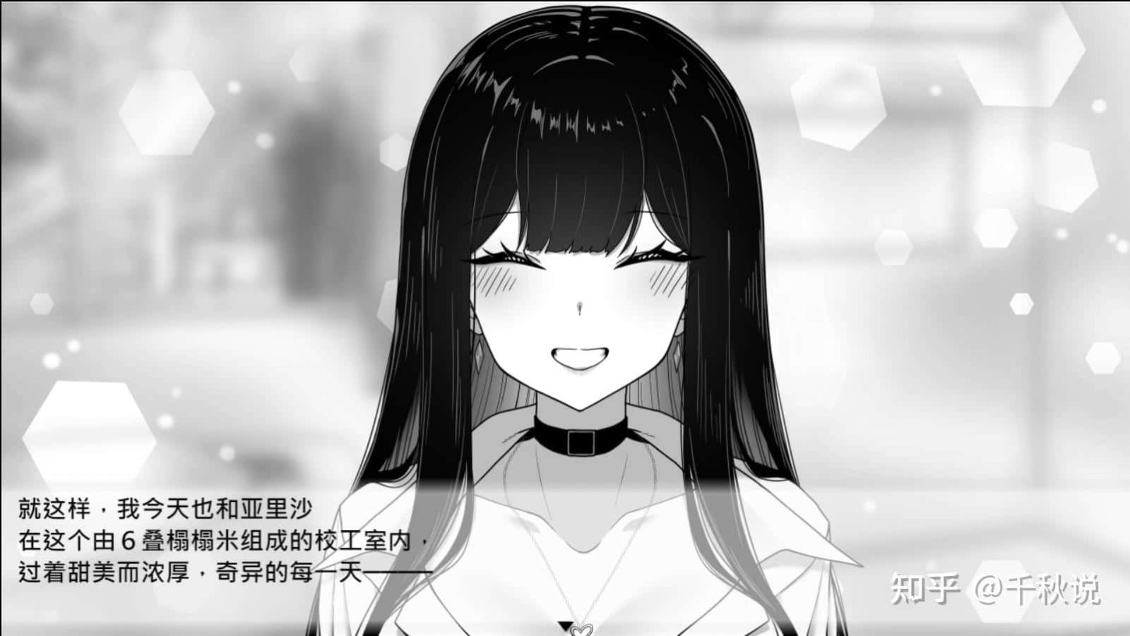 在校工室與JK共度的日常 版本内容 页面配图 3