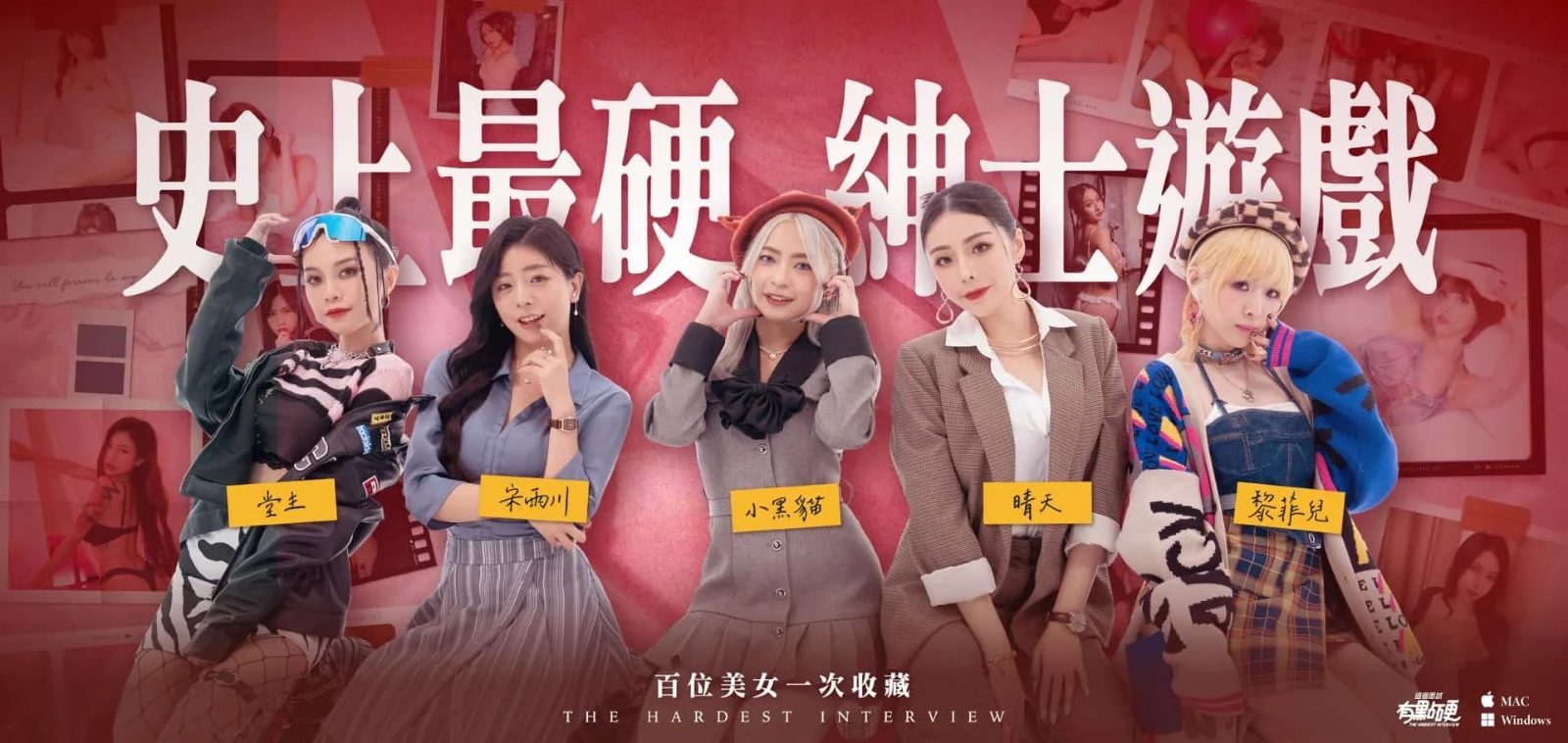 这个面试有点硬 (3) 攻略要点 玩法截图 2