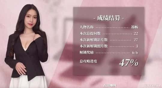 这个面试有点硬 (3) 角色事件 展示图 8
