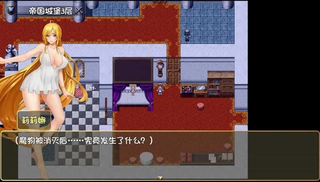 诅咒铠甲2：灵魔女传奇 主线事件 演示图 5