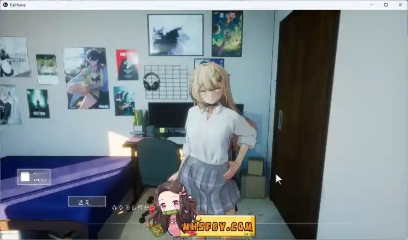 夏之音 中文界面 玩法截图 1