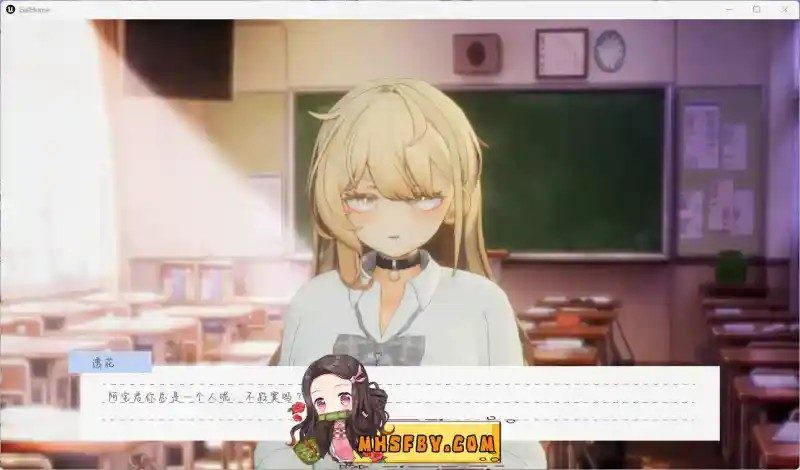 夏之音 章节事件 场景图 4