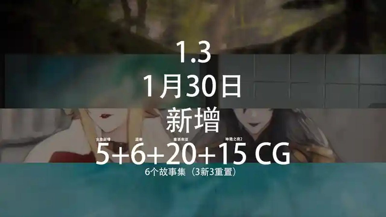 女祭司之眼 任务推进 资料图 8