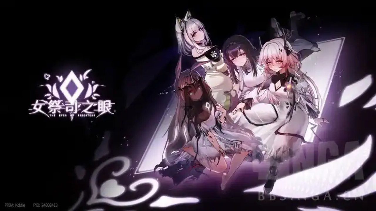 女祭司之眼 玩法展示 演示图 3