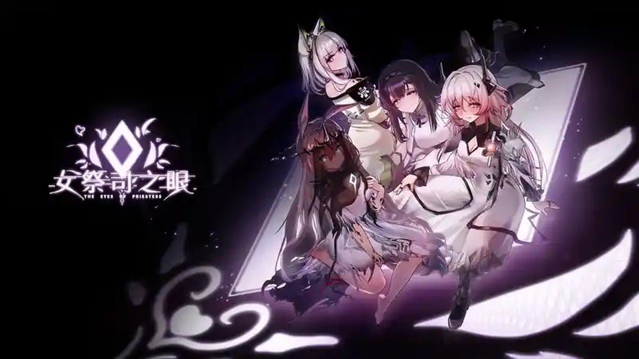 女祭司之眼 地图探索 玩法截图 1