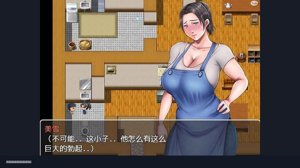 我妈妈跪地道歉的那一天 支线内容 展示图 4
