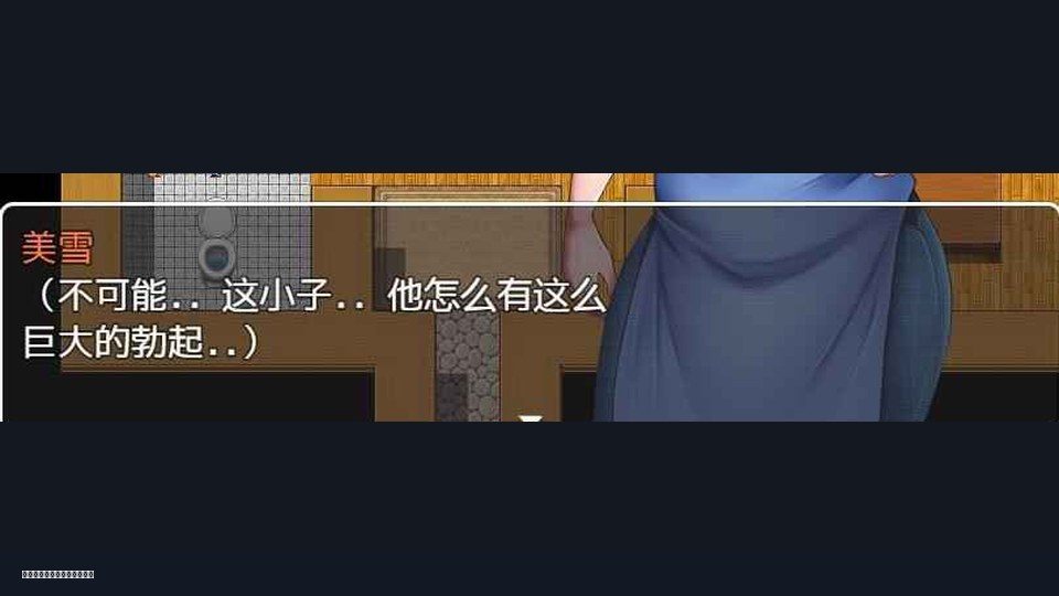 我妈妈跪地道歉的那一天 探索场景 演示图 5