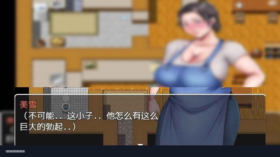 我妈妈跪地道歉的那一天 剧情RPG 详情图 3
