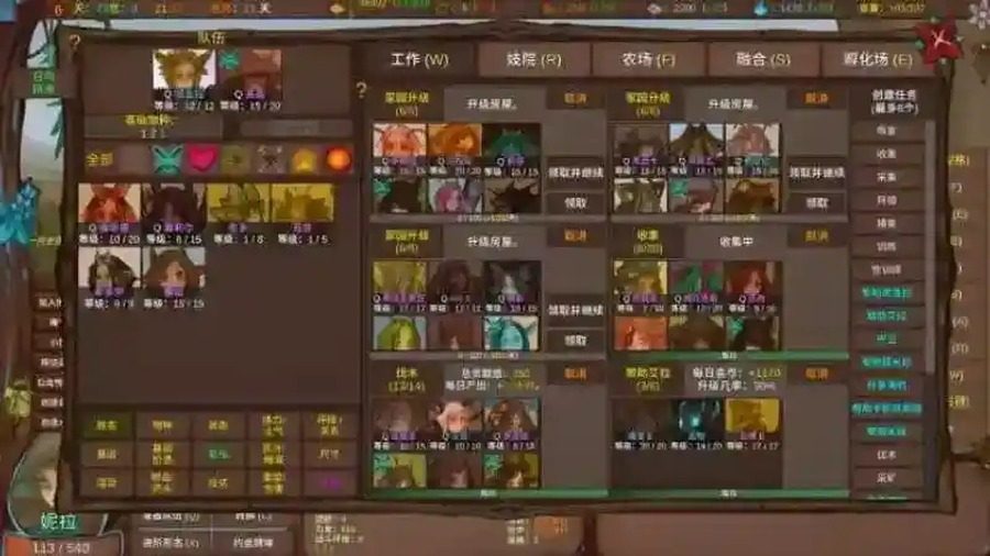 菲瑞恩之门PortalsOfPhereo 场景演出 实机截图 4