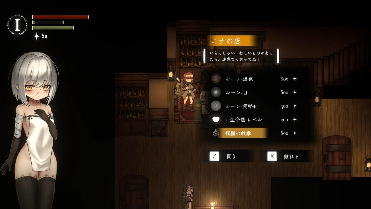 菲雅的冒险正式版 横版冒险 详情图 4