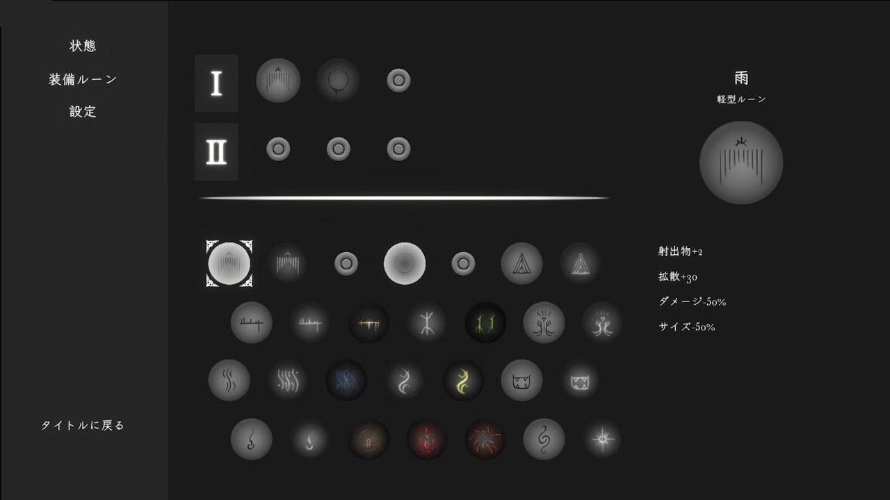 菲雅的冒险正式版 横版冒险 展示图 2