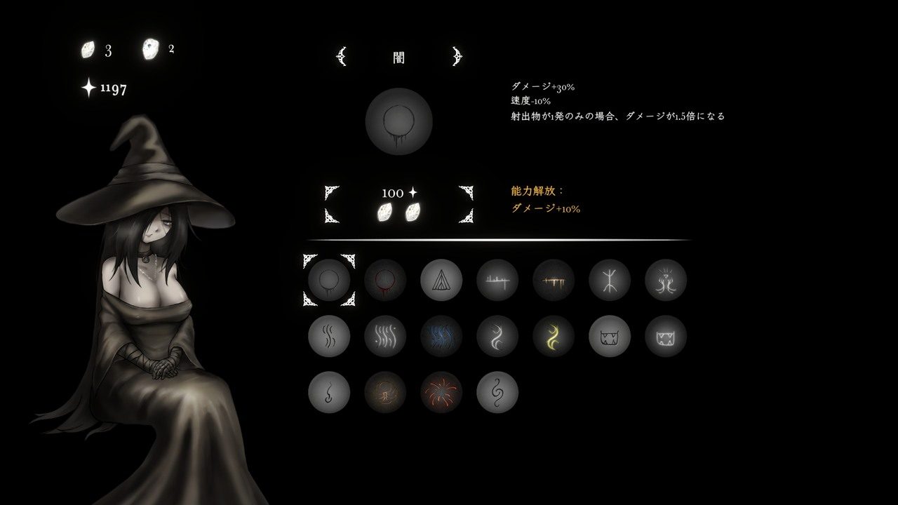 菲雅的冒险正式版 玩法展示 预览图 1
