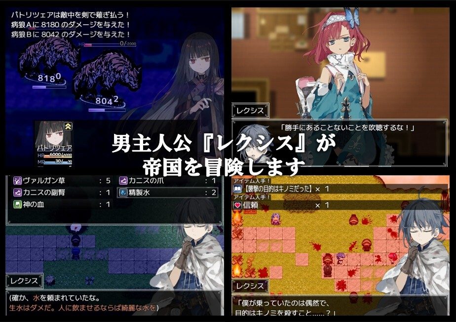 阿尔米奥西翁的医术师 中文版下载 资料图 6