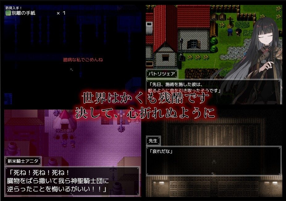 阿尔米奥西翁的医术师 实机画面 实机截图 4
