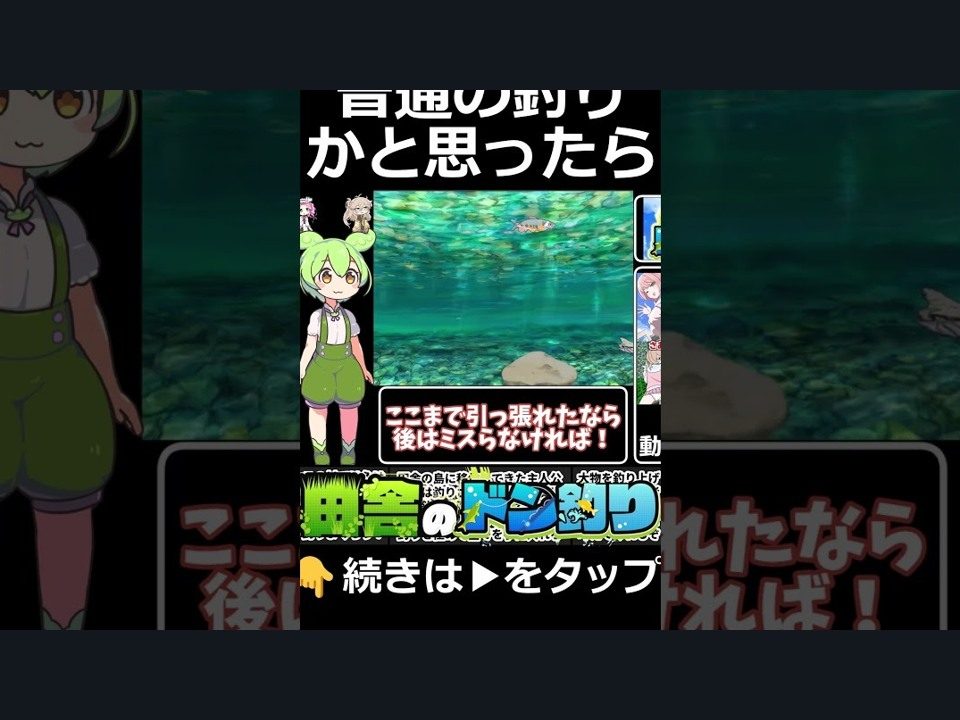 乡下钓钝吻鲑乡村垂钓版 乡下钓钝吻鲑乡村垂钓版免费下载与河道探索 封面图
