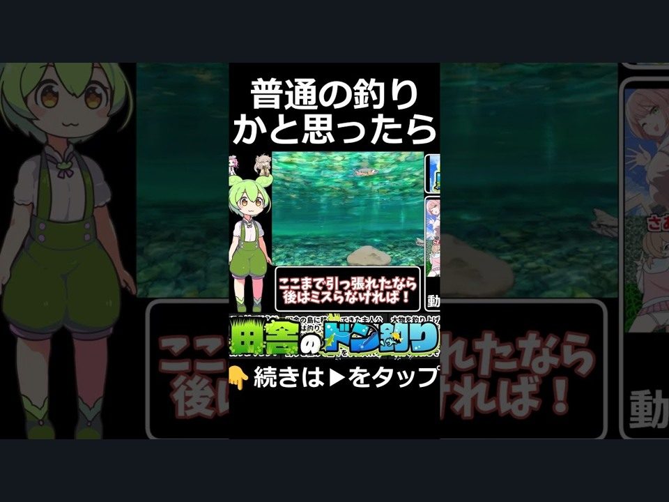 乡下钓钝吻鲑乡村垂钓版 角色路线 内容截图 4