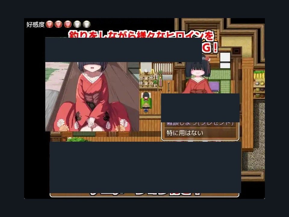 乡下钓钝吻鲑乡村垂钓版 场景演出 场景图 5