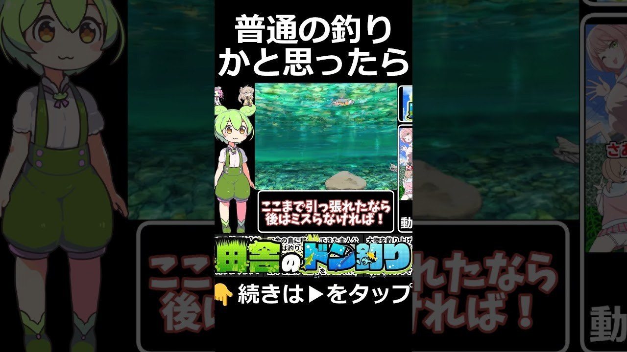 乡下钓钝吻鲑乡村垂钓版 剧情互动 画面 8