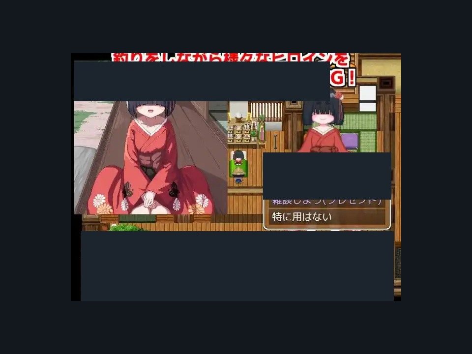 乡下钓钝吻鲑乡村垂钓版 故事片段 画面 2