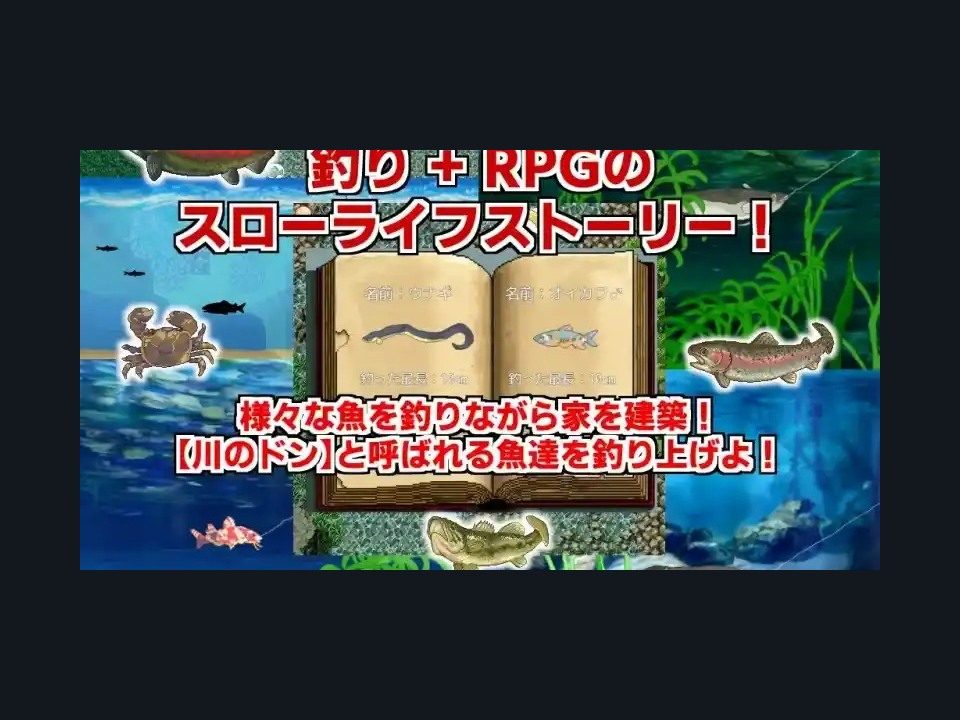 乡下钓钝吻鲑乡村垂钓版 安卓版 专题图 1